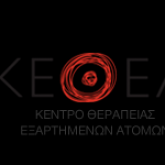 ΕΝΑ ΓΚΟΛ ΔΙΑΦΟΡΕΤΙΚΟ ΑΠΟ ΤΑ ΑΛΛΑ…
