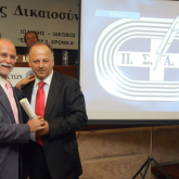 Δημοσιογραφικα Βραβεια