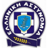 ΣΥΝΑΝΤΗΣΗ ΔΣ ΠΣΑΤ ΜΕ ΑΡΧΗΓΟ ΕΛΛΗΝΙΚΗΣ ΑΣΤΥΝΟΜΙΑΣ.